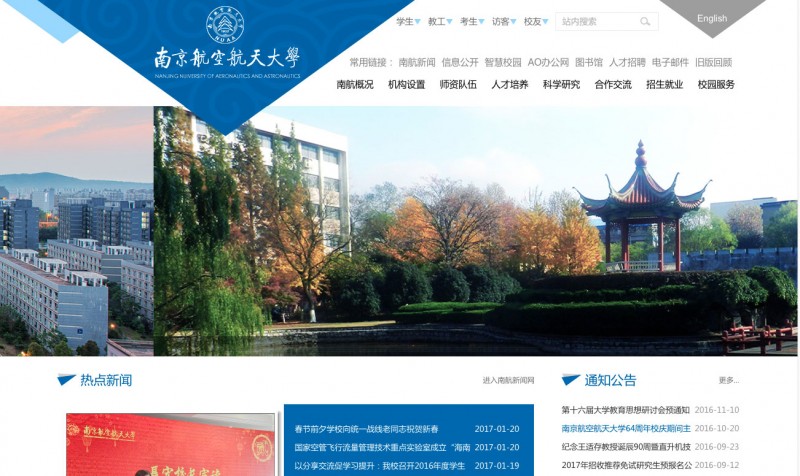 nuaa01.jpg nuaa01.jpg